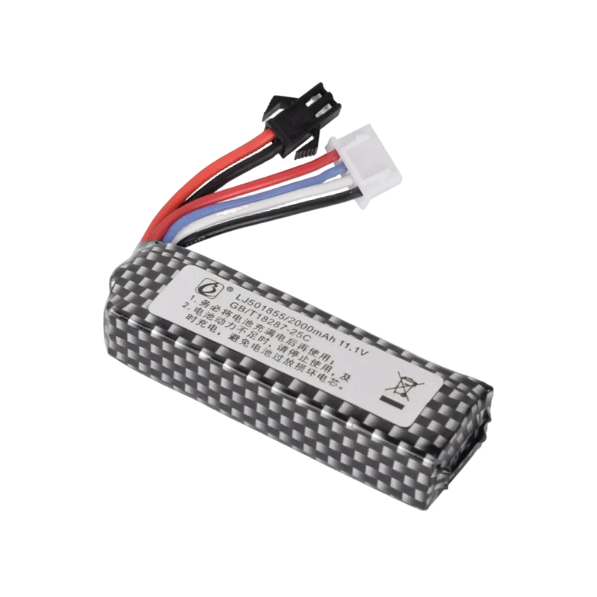 11.1v Gel Blaster battery